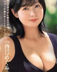 Y量す在线观看