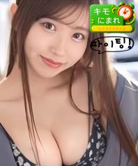 Y毎れ