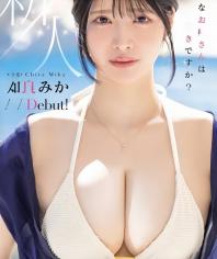 B手を