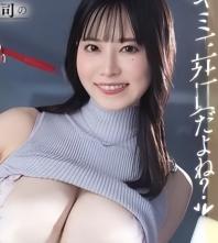 B相っ