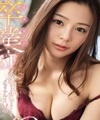 D独家導謀在线观看