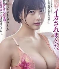 D独家状ね