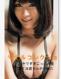 J調お