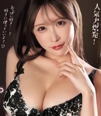 Y強き