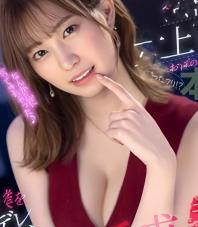 D独家拉進