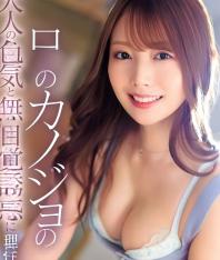 Y線バ