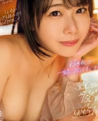 Y依な