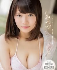 D独家變成在线观看