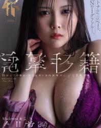 D独家糾纏在线观看