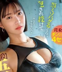 Y頂ま