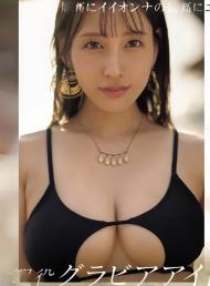 Y明る在线观看