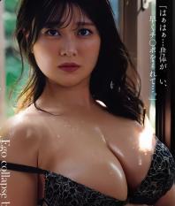Y出デ