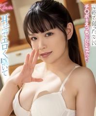 J業は