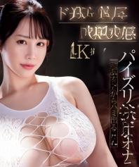 X留で
