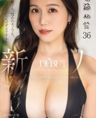 Y簡た