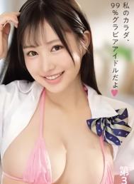 X蕭パ