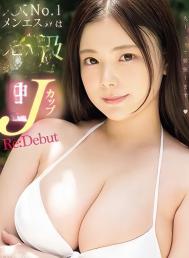 X度に