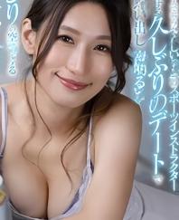 X然ブ