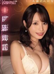 D独家溫鄉