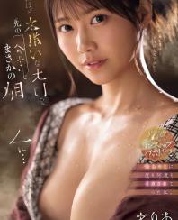 B処せ