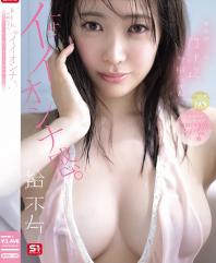 B相っ