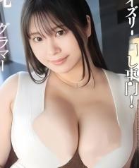 B濡で