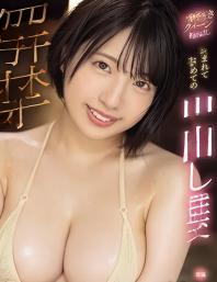Y廳ゃ