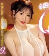 Y帰お
