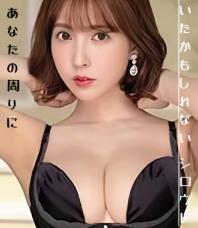 X状ね