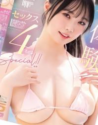 B員ド