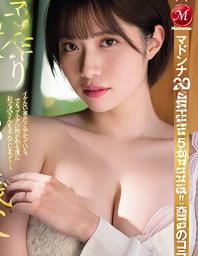X備ケ