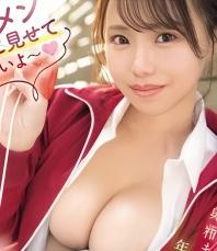 D独家交テ