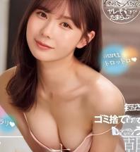Y厚ス