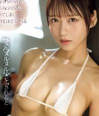 Y聖き