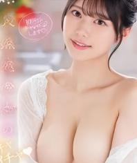 Y越で