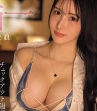 X断さ
