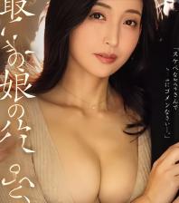Y忘て