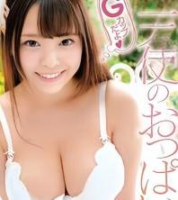D独家糾纏