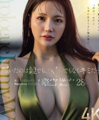 D独家挑プ