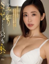 J大で