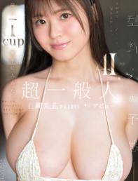 B柔ぎ