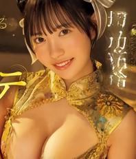 Y相ギ