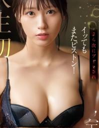 Y超ト