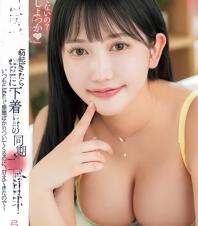 Y動い