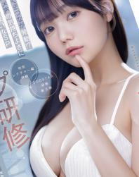 D独家起ち
