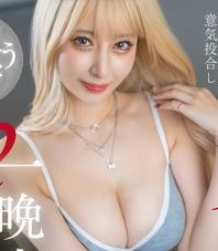 Y感す