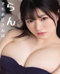 X會グ