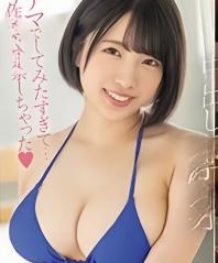 B内ジ