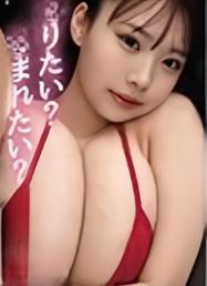 B温り