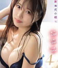 B本き